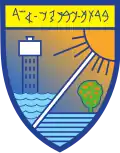 Naharija – znak