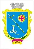Nova Odesa – znak