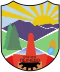 Pehčevo – znak
