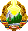 Státní znak Rumunské lidové republiky (1947–1952)