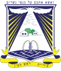 Roš ha-Ajin – znak