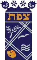 Safed – znak