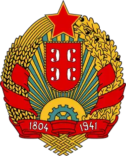 Státní znak