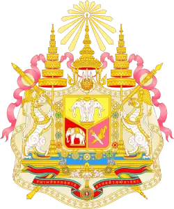 Thajský znak (1873–1910)