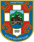 Opština Staro Nagoričane – znak