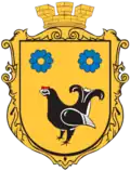Starovyživský rajón – znak