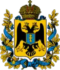 Таврическая губернія – znak