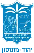 Jehud – znak