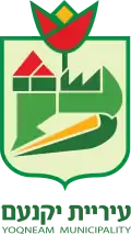 Jokne'am – znak