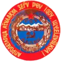 Abchazská SSR