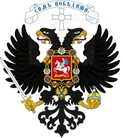 Státní znak