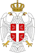 Státní znak