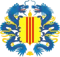 Státní znak