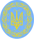 Státní znak