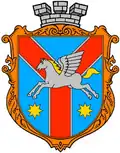 Žmerynka – znak