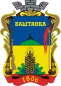 Baštanka – znak