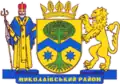 Mykolajivský rajón – znak