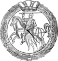 Znak Litevského velkoknížectví z roku 1588