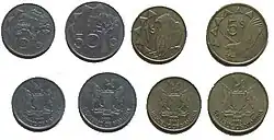 namibijské mince (bez mince 10 centů)
