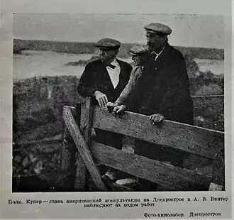 Hugh Cooper a Alexandr Vinter