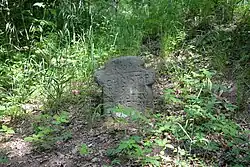 Conciliation_cross_(Dolní_Chobolice)_01.jpg