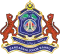 Johor Bahru جوهر بهرو 新山 ஜொஹோர் பாரு – znak