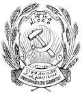 Krymská ASSR (do r. 1944)