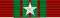 Croix de guerre