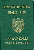 Cestovní pas Severní Koreje (2000)