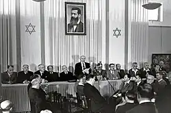 Fotografie z vyhlášení státu Izrael, 1948