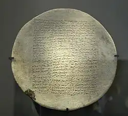 Nápis na disku marijského krále Jahdunlima, cca 1800 př. n. l.
