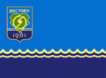 Dněstrovsk – vlajka