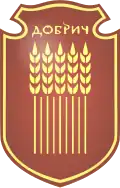 Dobričská oblast – znak