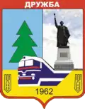 Chutor-Mychajlivske – znak