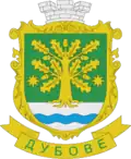Dubove – znak