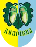 Dubrivka – znak