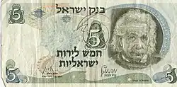 5 lirot z roku 1968 se zobrazením Alberta Einsteina