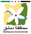 Damašek – znak