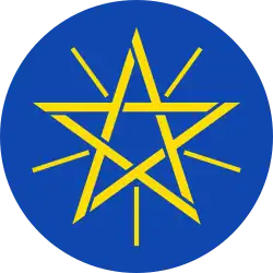 státní znak Etiopie