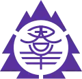 Prefektura Gunma – znak