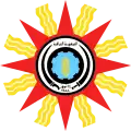 Státní znak
