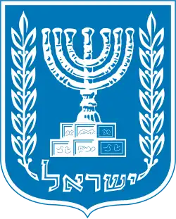 Izrael