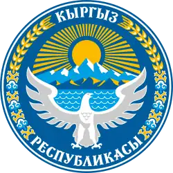 znak Kyrgyzstánu