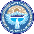 Kyrgyzský státní znak (1994–2016/2017)