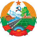Laoský státní znak (1975-1991)