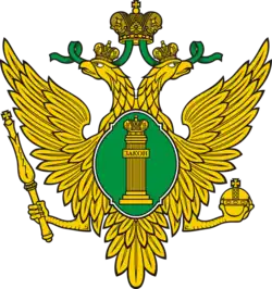 Znak ministerstva
