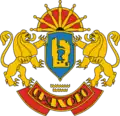 Orjachovo – znak