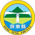 Okres Pching-tung – znak