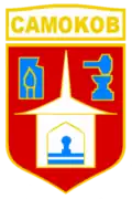 Samokov – znak