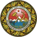 Znak Gruzínské SSR (1937–1981)